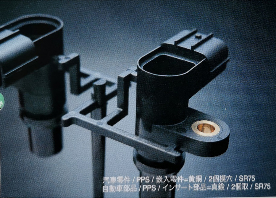 汽車配件1